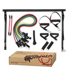 Hometmoa 重量訓練箱 高磅數升級款拉力帶 高級健身棒全套組, 混和色