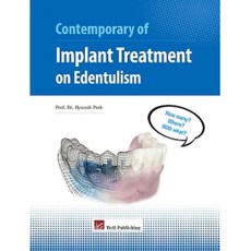 Contemporary of Implant Treatment on Edentulism, 威爾圖書出版, 朴炫植