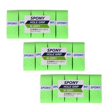 SPONY 軟式貼合孔洞握把布 30入, 螢光綠