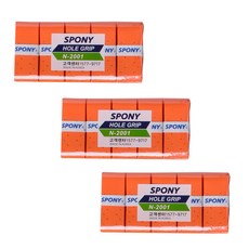 SPONY 軟式貼合孔洞握把布 30入, 橘色