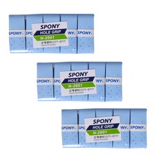 SPONY 軟式貼合孔洞握把布 30入, 天空藍
