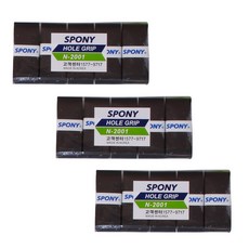 SPONY 軟式貼合孔洞握把布, 黑色