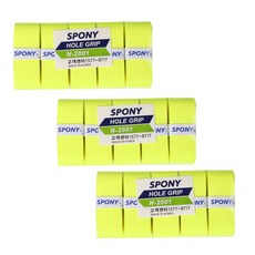 SPONY 軟式貼合孔洞握把布 30入, 螢光黃