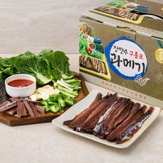 과메기N야채세트, 977g, 1세트