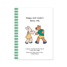 Monolike Happy & Lucky 4個月學習計劃本, 04 擊掌, 1個