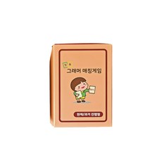 잇듀 그래머 매칭게임 시리즈 일반동사 현재과거진행형, 혼합색상, 1개
