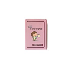 잇듀 그래머 매칭게임 시리즈 일반동사 의문문, 혼합색상, 1개