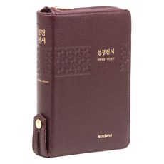 The Christian Literature Society of Korea 大字書 聖經全書 新讚頌歌(NKR73THU)(天然牛皮)(深酒紅色)(中)(改譯修訂版), 編輯部 著