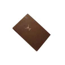 Chaeuda 馴鹿記錄時刻感恩秘密圖片日記, 深棕色