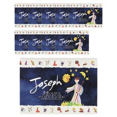 收割機孩童約瑟夫速寫本 10p, 345 x 240 毫米, 20張, 1組