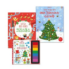 USBORNE KOREA 聖誕禮物組(聖誕快樂貼紙書+聖誕節擦寫+聖誕彩虹手印遊戲), 地球上的韓國, 露西鮑曼、克斯汀羅布森、菲歐娜瓦特