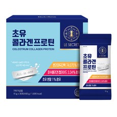 LE SECRET 初乳膠原蛋白粉, 450g, 1盒