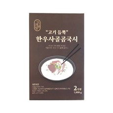 GOURMET GONGBANG 韓牛牛骨湯 2人份, 1.008kg, 1盒