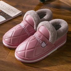 Pamera 多用途室內拖鞋 N92 + 拖鞋架, 款式 4(拖鞋), 1個