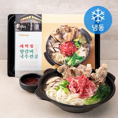 프레시지 새벽집 왕갈비 국수전골 (냉동), 1.62kg, 1개