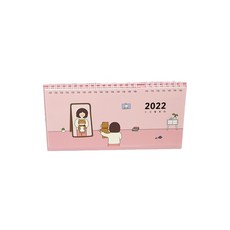 2022 보리 듀얼 캘린더, 랜덤발송, 1개