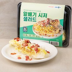 마이셰프 EBS 최고의 요리비결 알배기 시저 샐러드, 275g, 1개