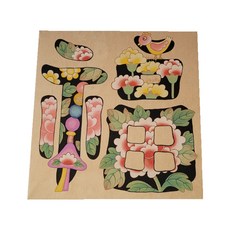 民畫文字圖福字繪畫套組, 混合顏色, 1個