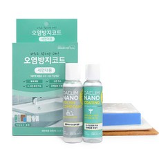 대림바스 오염방지코트 코팅제 세면대용, 1세트