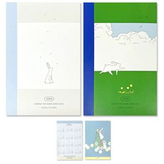 HOPIN日記本+年曆明信片 2入組合, 冬天的土地，春天的夢想家（日記）