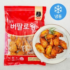 상도푸드 버팔로윙 (냉동), 1kg, 1팩
