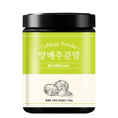밸런스픽 양배추 분말 가루, 100g, 1개
