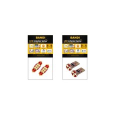 BANDI LED 車用LED DIY室內燈全套組, 1套, 5900K 白色