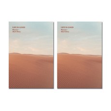 gmz Life is good萬年日記本, 撒哈拉沙漠