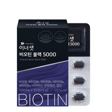 InnerSet 維他命錠 黑色, 30顆, 1盒