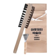 OUTFITTER Ssakbori plus 由實心櫸木製成的優質雙面刷, 混色, 1個