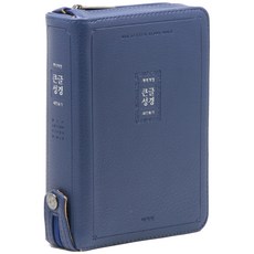 韓語修訂版 大字聖經 21世紀讚美詩 拉鍊 海軍藍 小, 阿卡貝, 阿卡貝編輯部