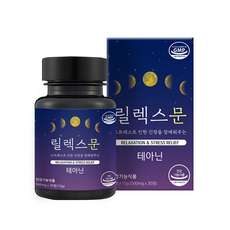 릴렉스문 l테아닌 스트레스 긴장완화 15g, 1개, 30정