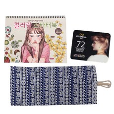 After Off Eternal油性彩色鉛筆+捲筒式筆袋 印度大象+著色本入門組, 72 種顏色, 1組