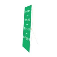 티엠데코 실내배너, 원터치퀵, 1개