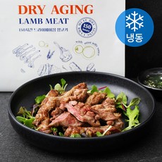 플레잇 드라이에이징 양갈비살 구이 300g + 민트 젤리 소스 20g (냉동), 1개