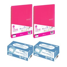 ECO Chungwoon 20頁彩色線圈A4文件資料夾 2本+Calling MB filter成人平面口罩 50片入 2盒, 1套, 粉色（文件）+白色（面具）