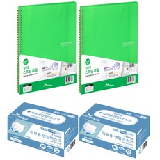 ECO Chungwoon 30頁彩色線圈A4文件資料夾 2本+Calling MB filter成人平面口罩 50片入 2盒, 1套, 延都（星期五）+白色（面具）