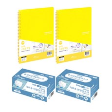 ECO Chungwoon 50頁彩色線圈A4文件資料夾 2本+Calling MB filter成人平面口罩 50片入 2盒, 黃色（文件）+白色（蒙版）, 1套
