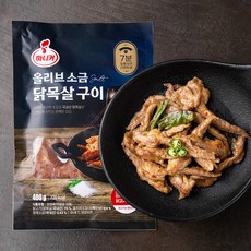 마니커 올리브 소금 닭목살 구이, 400g, 1팩