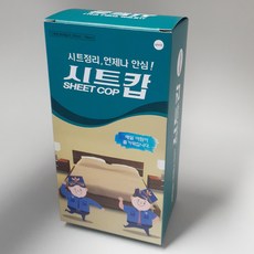SHEET COP 床墊墊子床單固定帶 瓦片型, 黑色