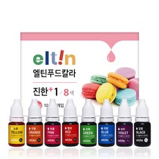 LTIN 食用色素 80g 8色, 1組