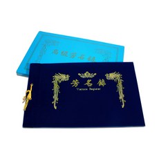 고급 우단 방명록 무선 A4, 혼합색상, 1개