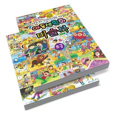 misulbook 兒童生活畫 4冊套組, 金昌來, 權善英