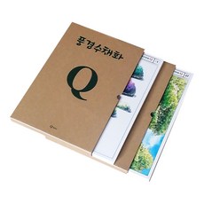 風景水彩畫 Q, 金昌來, 柳惠民, 趙亨英, 美術書