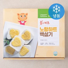 풀무원 풀스키즈 노랑하트 백설기 (냉동), 400g, 1개입, 1개