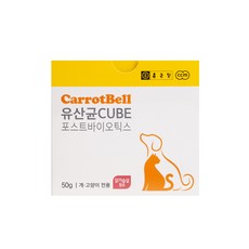 캐롯벨 반려동물 큐브 영양제 닭가슴살, 50g, 장건강/유산균, 1개