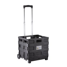 Ahtty home 現代手推車 2 輪 XL, 混合顏色, 1個