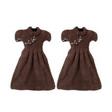 連身裙造型擦手巾, 2個, 10圓領深棕色