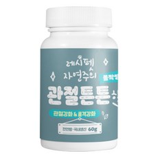 레시펫 강아지 자연주의 영양제, 뼈/관절강화, 60g, 1개
