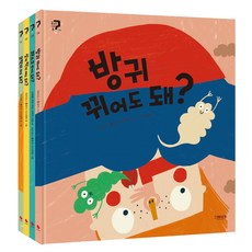 궁금한 그림책 몸 시리즈 세트 전4권, 그레이트북스, 마리오나 톨로사 시스테레